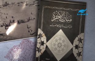 شیخ عباس قمی مولف مفاتیح الجنان