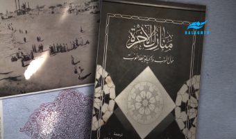 شیخ عباس قمی مولف مفاتیح الجنان