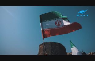 به پاس شهدای اقتدار ایران