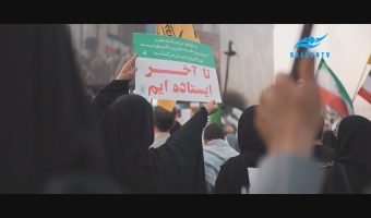 نود میلیون یک صدا ایران