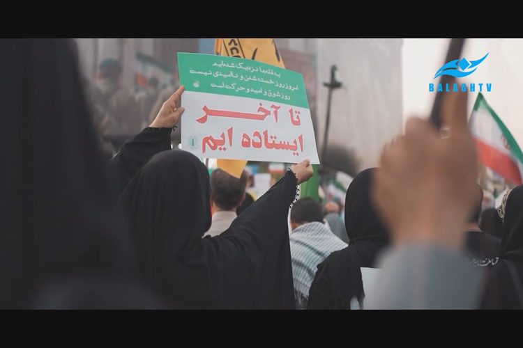 نود میلیون یک صدا ایران